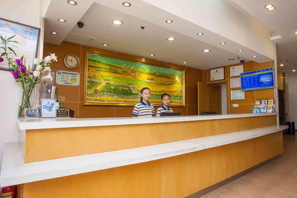 Hotel 7Days Premium Chongqing Hongqihegou Camera foto